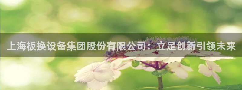 球盟会有没有黑单的