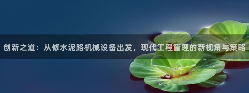 球盟会app手机登录