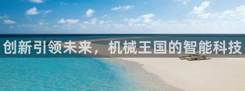 球盟会能退钱吗现在