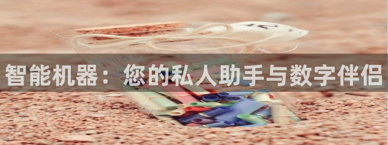 球盟会在线登录官网