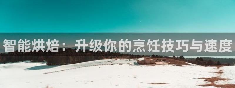 球盟会手机网页版