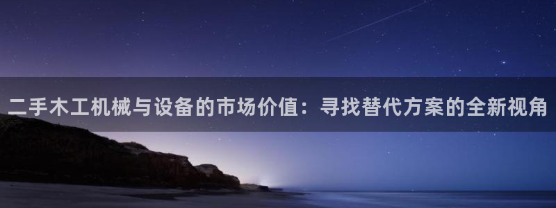 球盟会最新活动