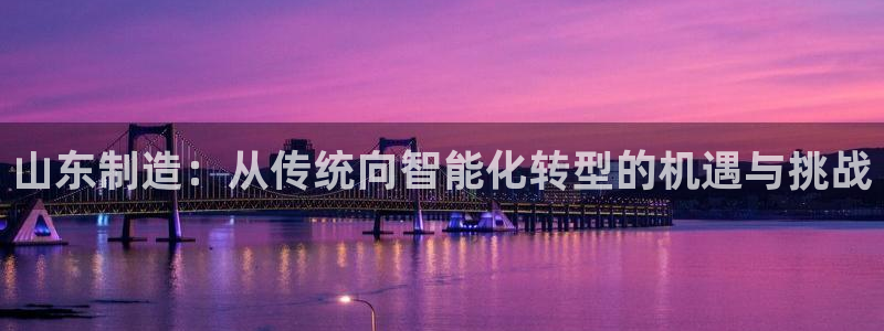 球盟会官方客服