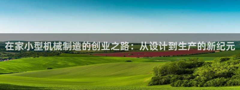 球盟会qmh电子网页版登录