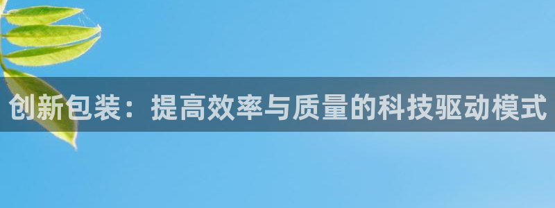 球盟会优惠领取网站是真的吗