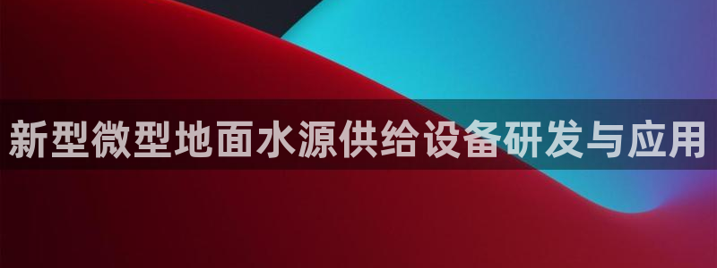球盟会黑款吗知乎