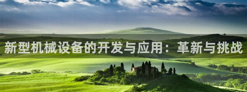 球盟会在线登入