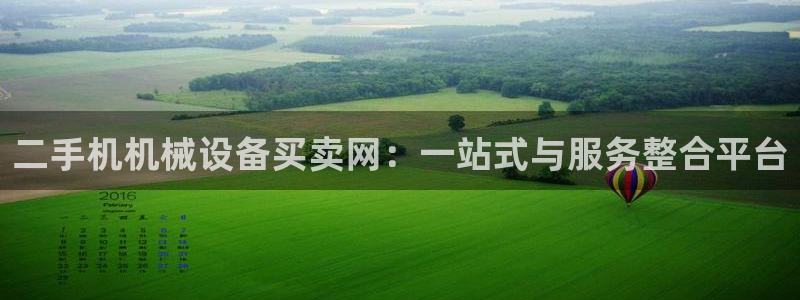 球盟会官方登录平台