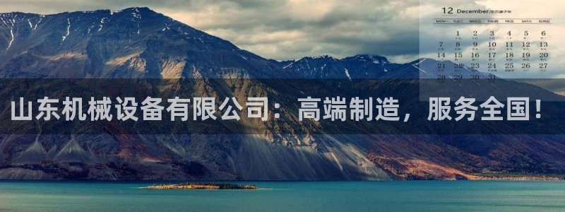 球盟会app最新地址下载