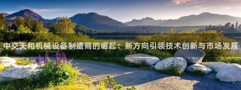 球盟会电子游戏平台