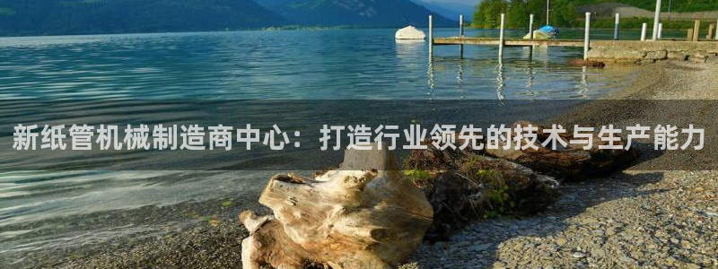 球盟会官方版下载地址