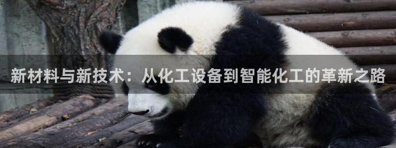 球盟会app最新地址在哪看