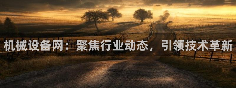 球盟会官网app下载