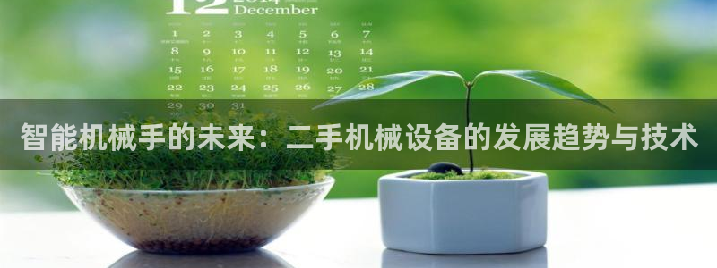 球盟会app最新地址在哪里