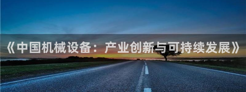 球盟会黑款吗还是白款