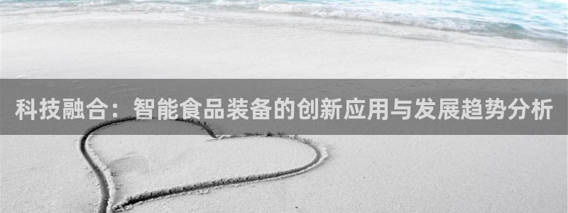 球盟会国际官网