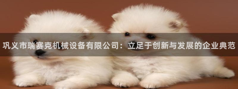 球盟会下款快吗