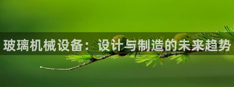 球盟会优惠领取网站是真的吗