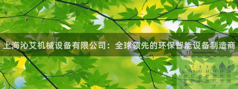 球盟会能退钱吗