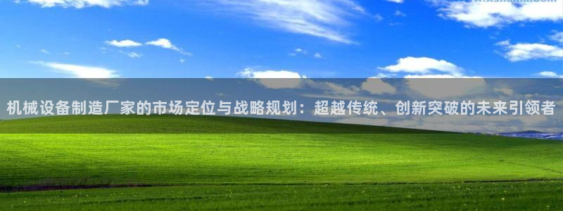 球盟会和中欧会的区别