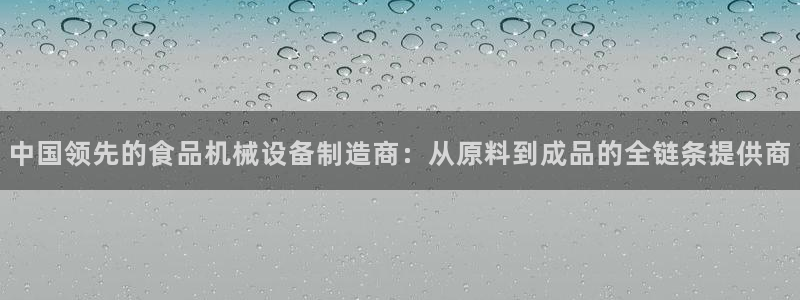 球盟会体验金球奖吗