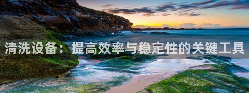 球盟会中国官方网站