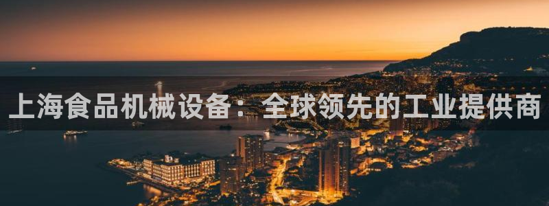 球盟会网页登录入口