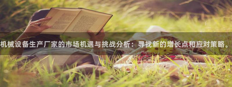 球盟会app入口