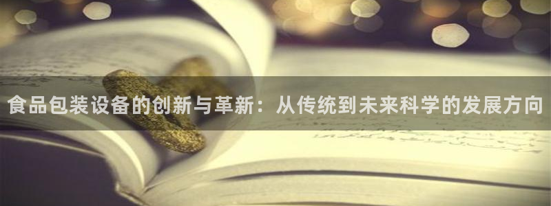 球盟会最新网