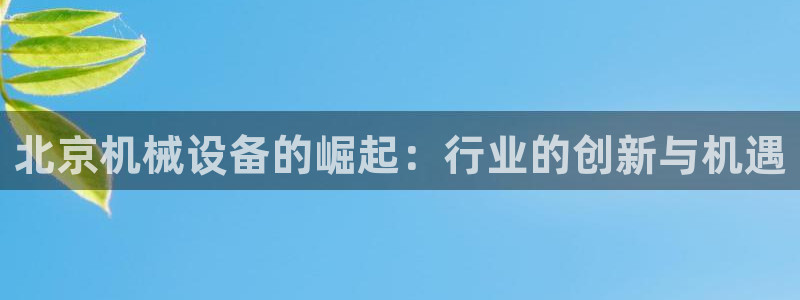 球盟会娱乐平台