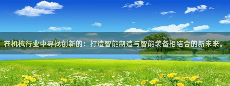球盟会登陆