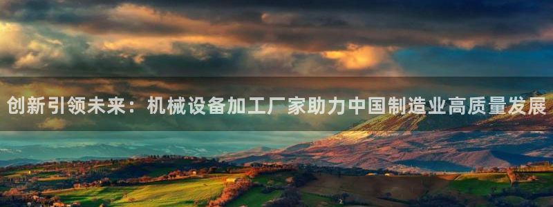 球盟会可靠不