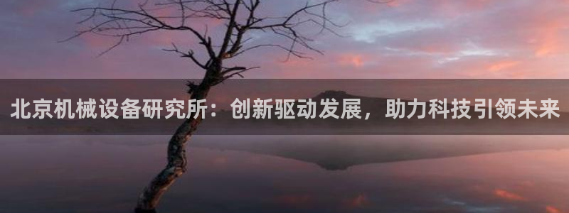 球盟会app最新地址在哪