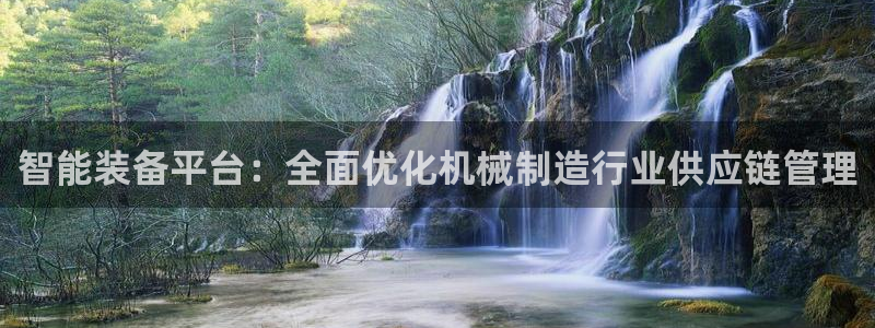 球盟会