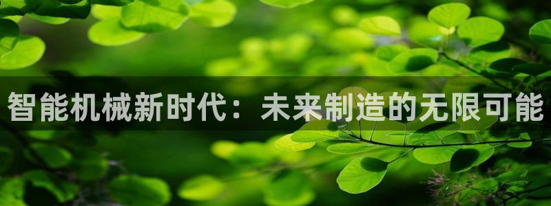球盟会官方入口