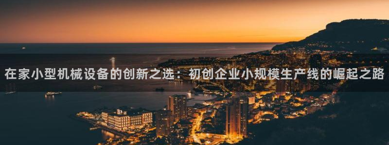 球盟会qmh - 球盟会官方网站