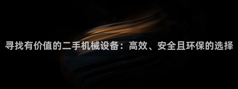 球盟会游戏