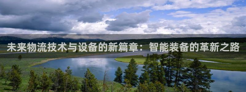球盟会福利码2023最简单三个步骤