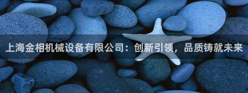 球盟会连接