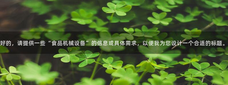 球盟会官方