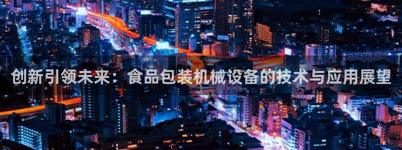 千亿球盟会