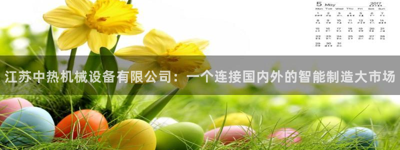 球盟会下款快吗