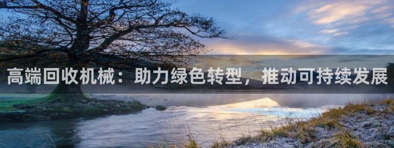 球盟会有没有黑单的球员