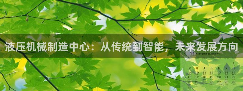 球盟会app最新地址在哪里