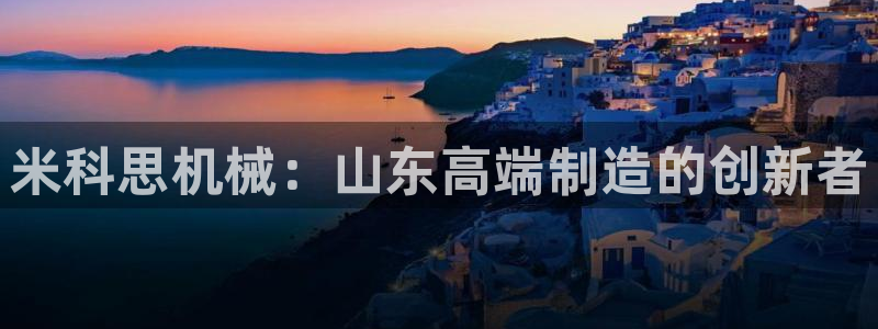球盟会登陆入口