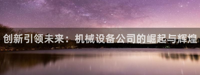 球盟会封禁