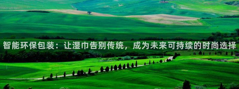 球盟会官方网站