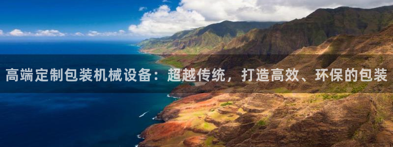 球盟会qmh网页版登录