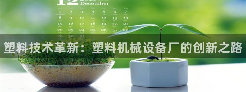 球盟会在线登录