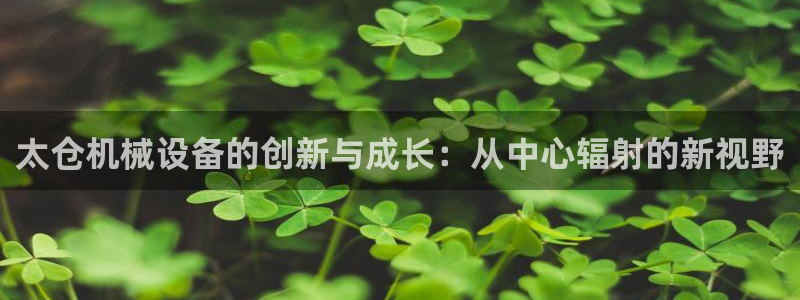 球盟会网页登录入口